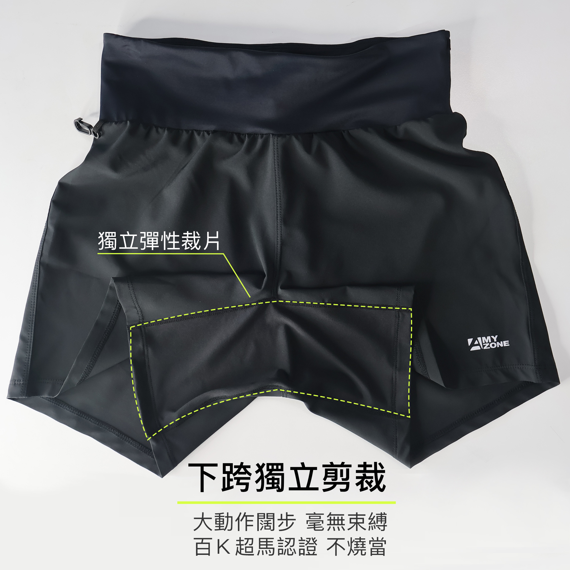 7inch置物腰帶跑褲_4