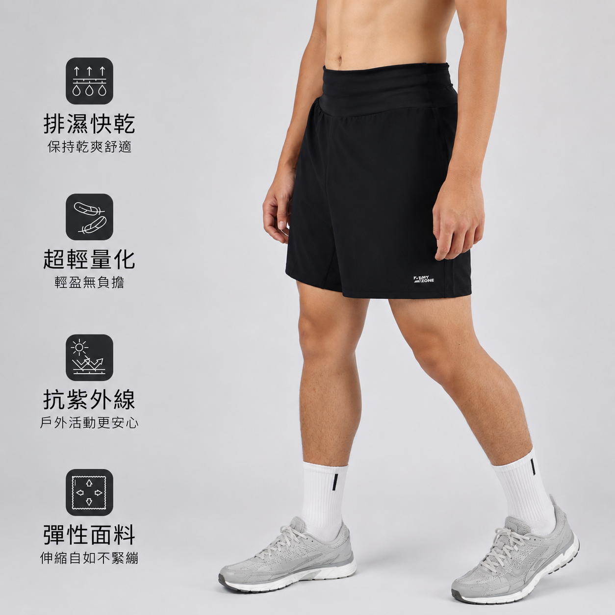 7inch置物腰帶跑褲_7
