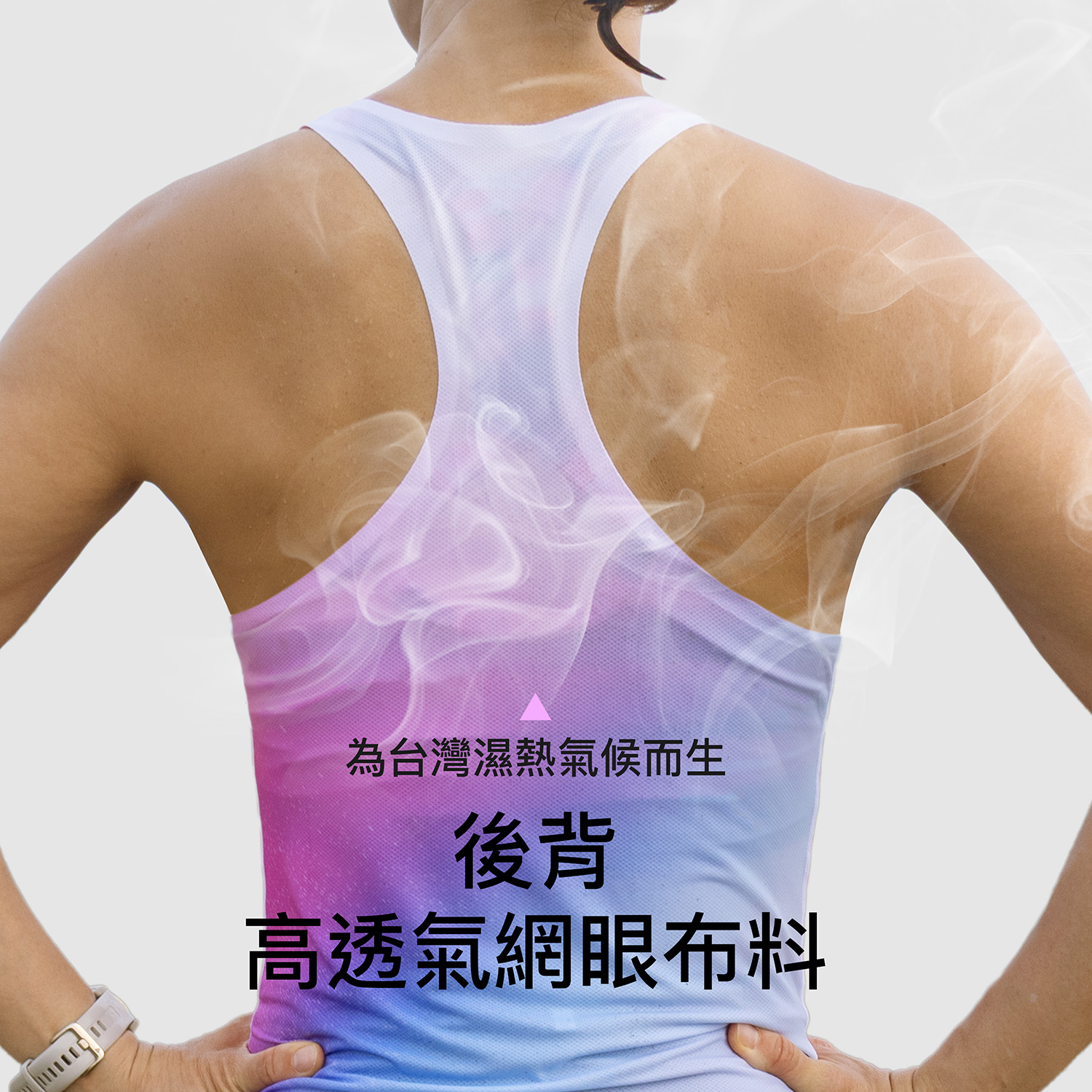 琥珀琉璃色_透氣網眼