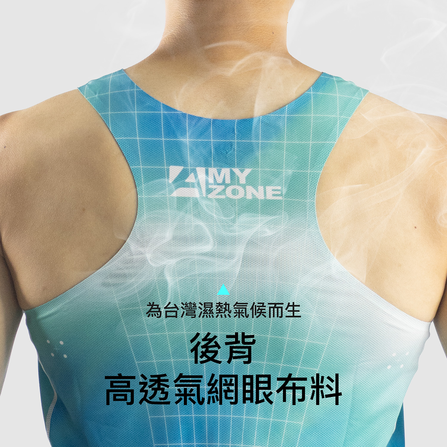 馬爾地夫海天色_透氣網眼