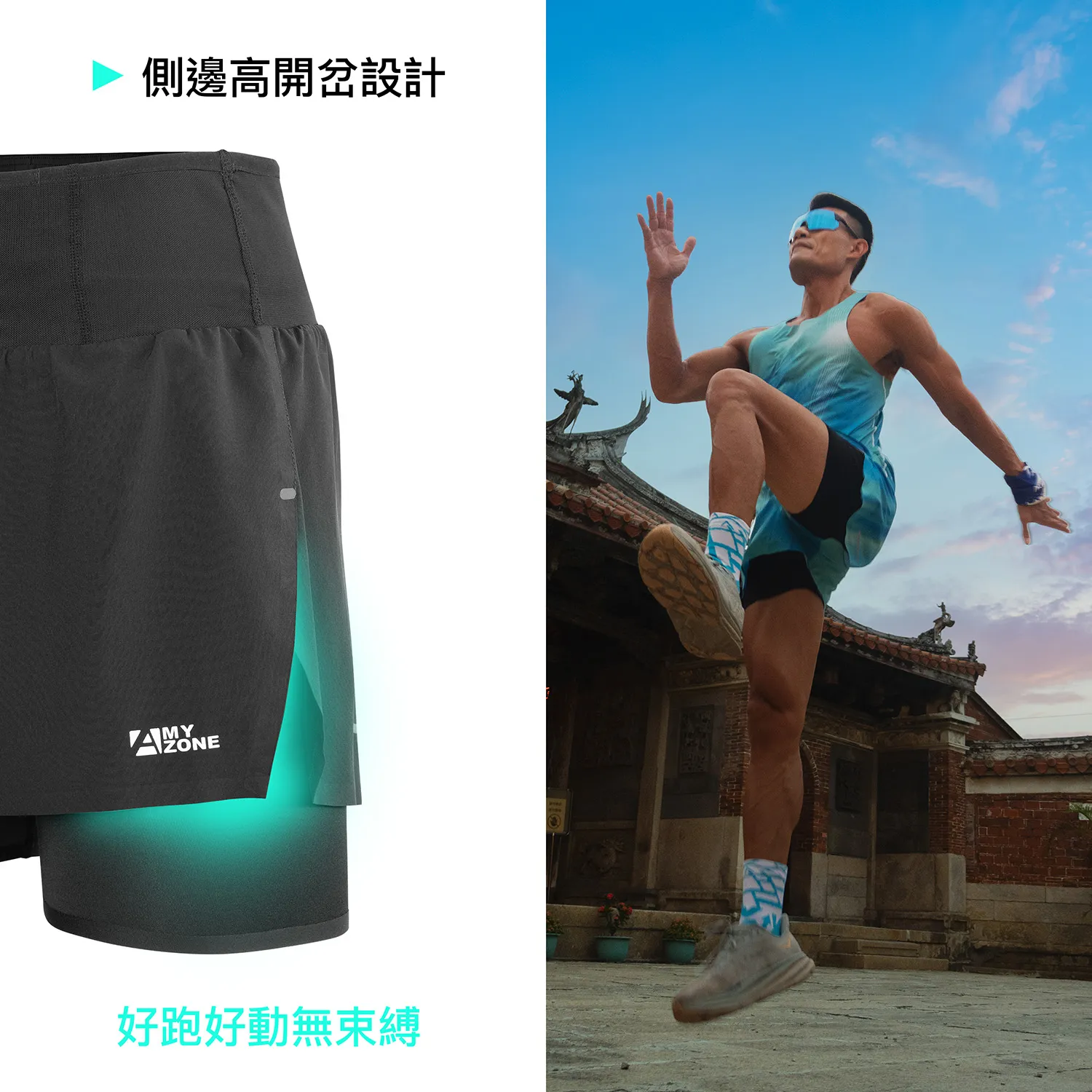 R_Shorts_3inch_M_Des_C