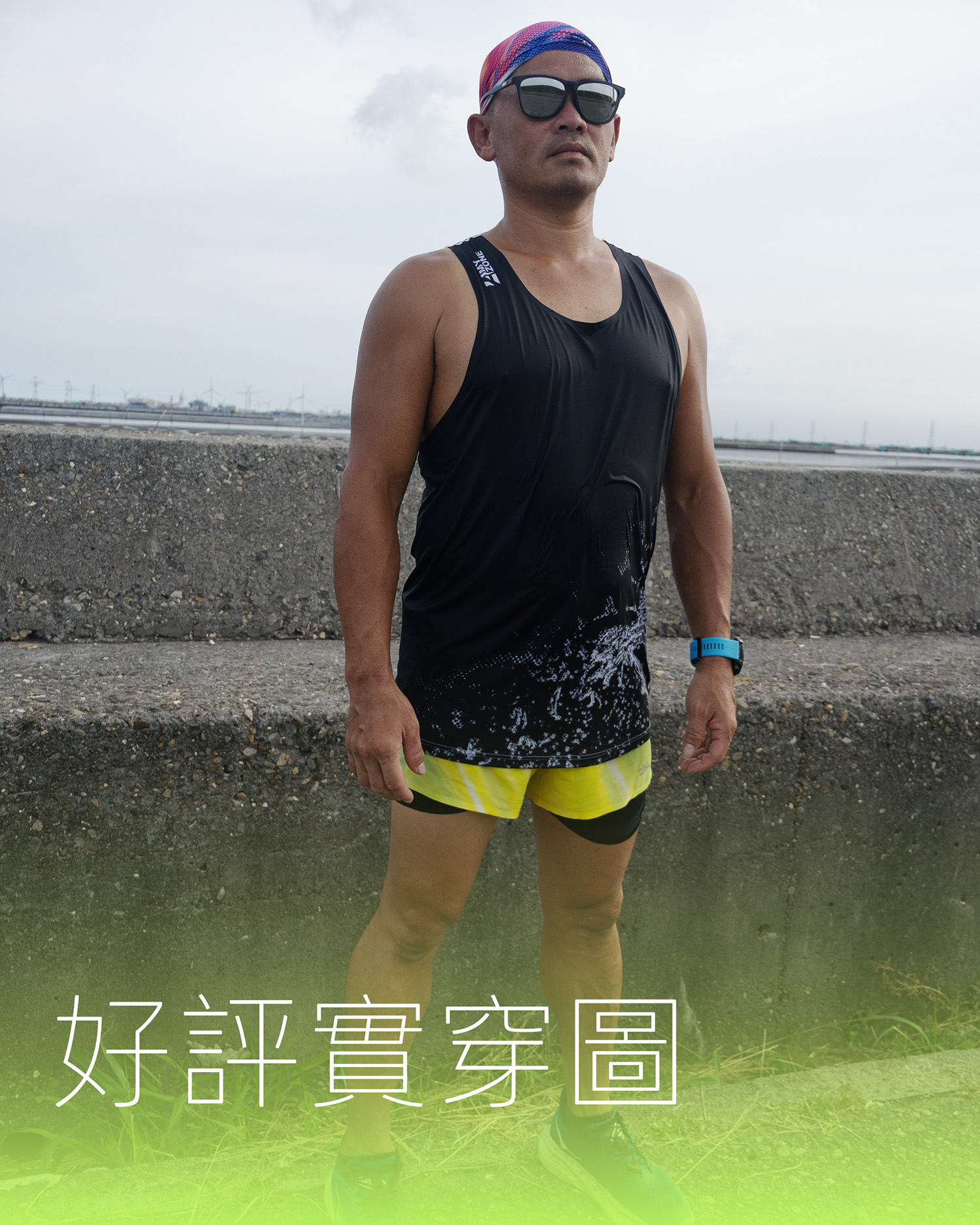 Pro3極光綠_實穿圖