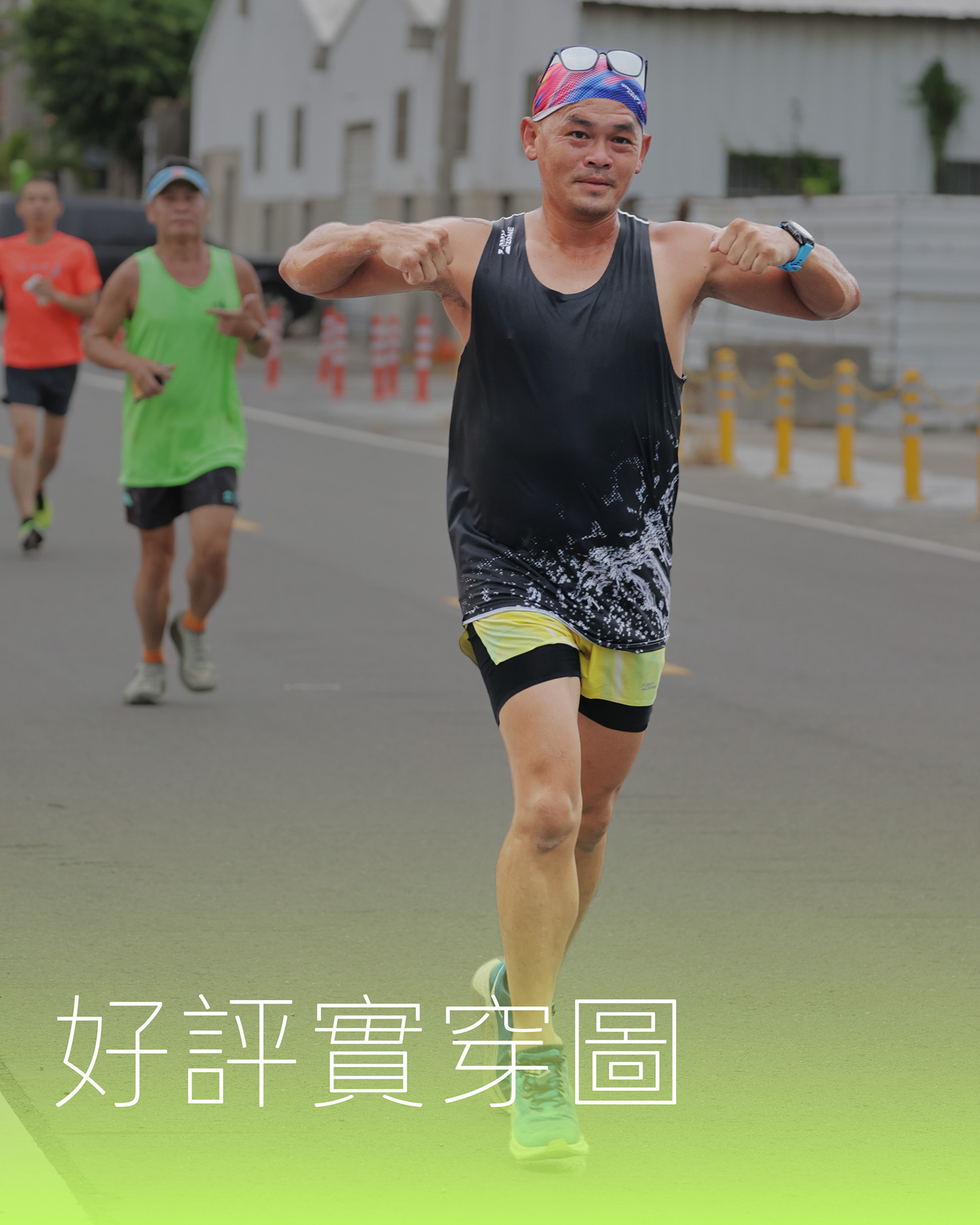 Pro3極光綠_實穿圖
