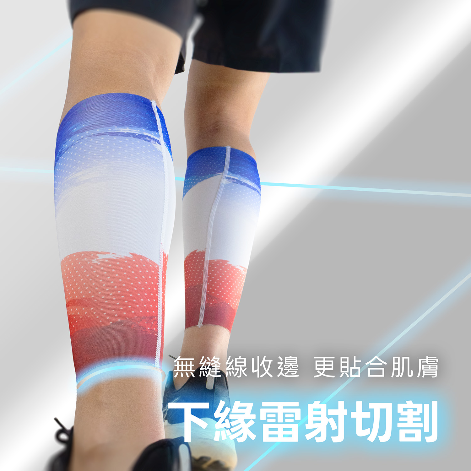 腿套-03