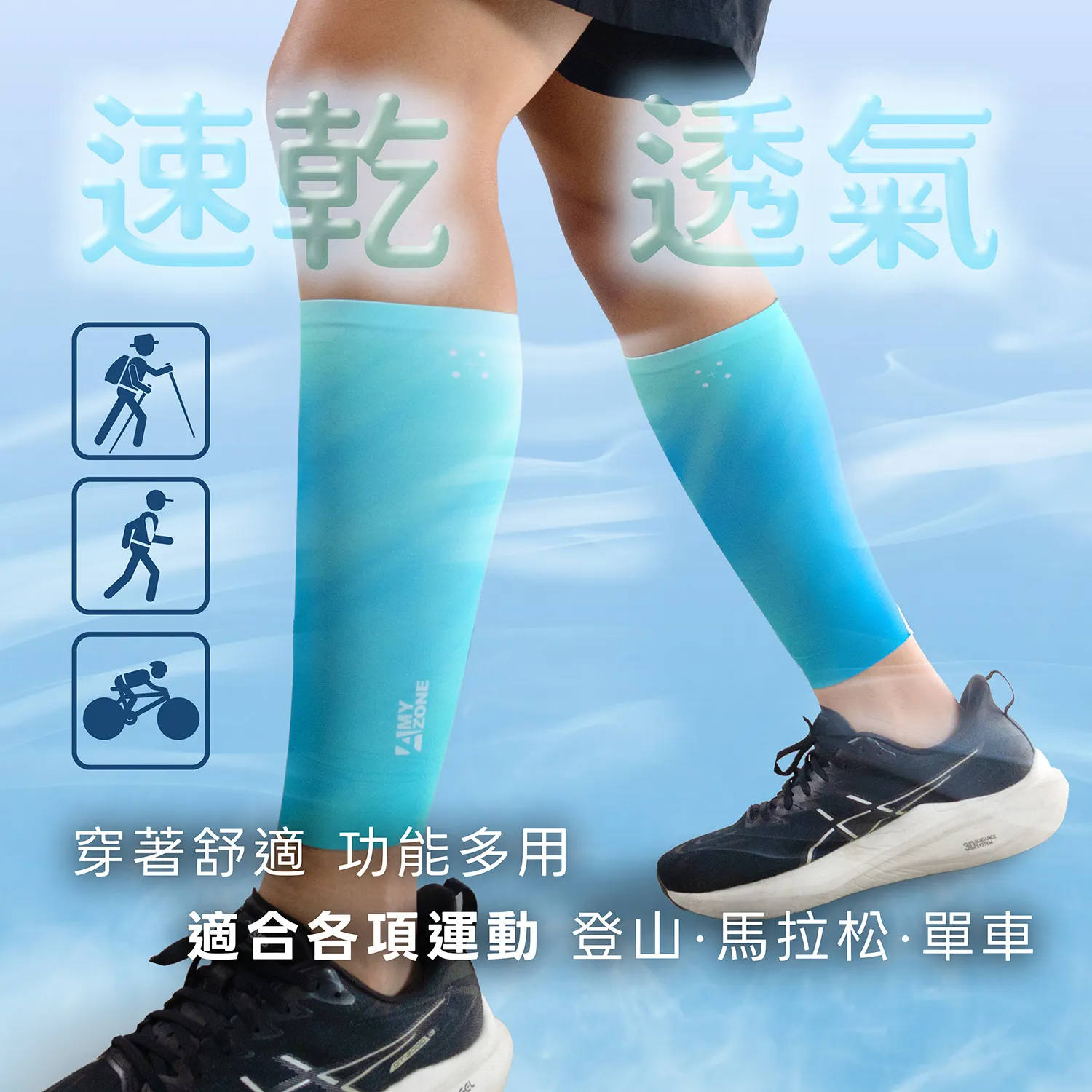 腿套商品欄實拍圖7