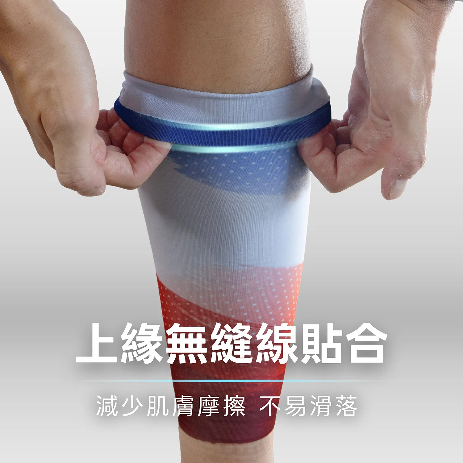 腿套-02