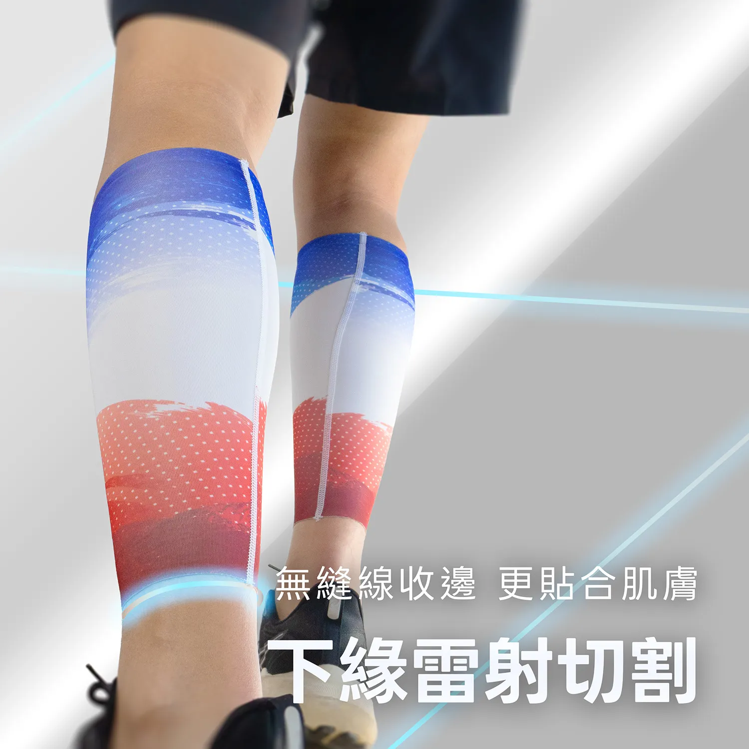 腿套-03