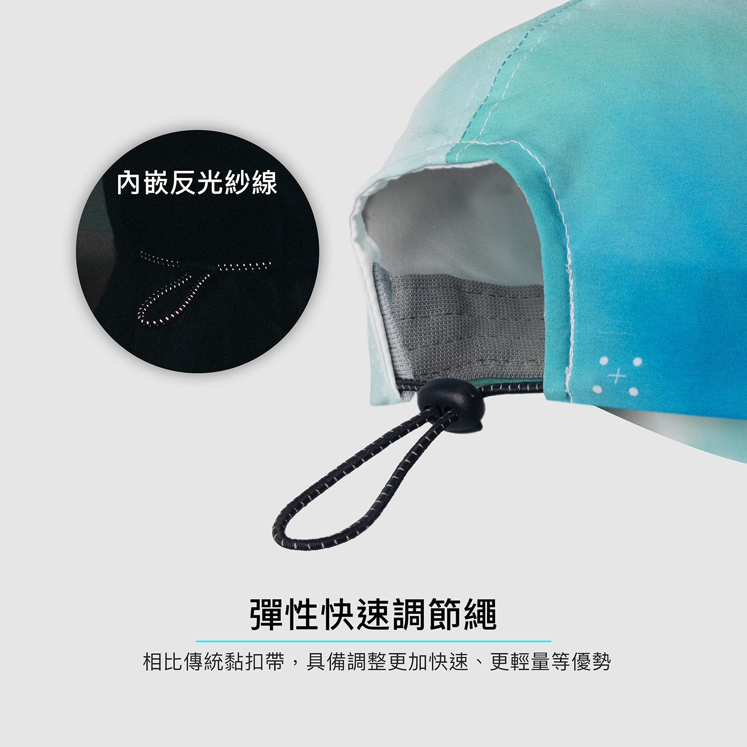 2608_Aero_Fit_Des_03_科技藍