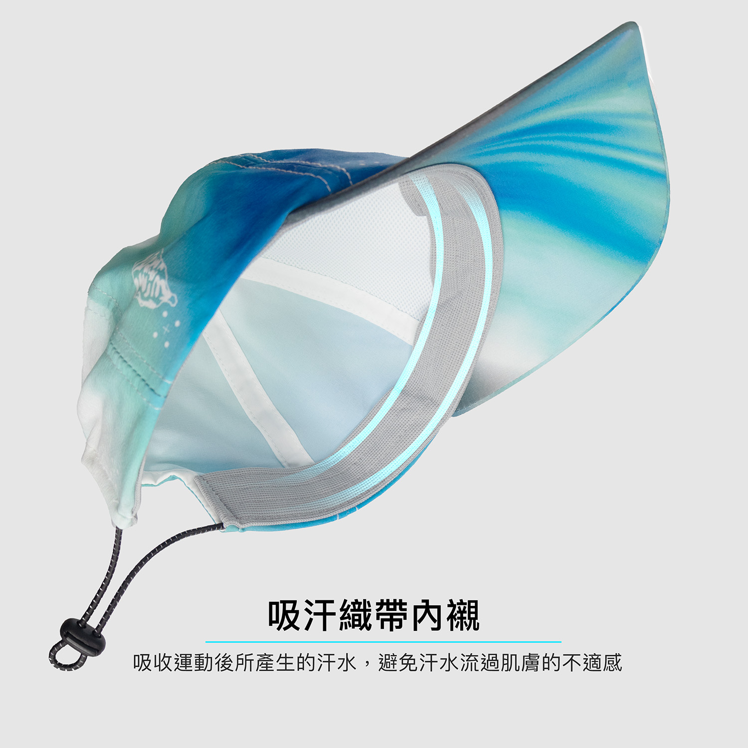 2608_Aero_Fit_Des_04_科技藍
