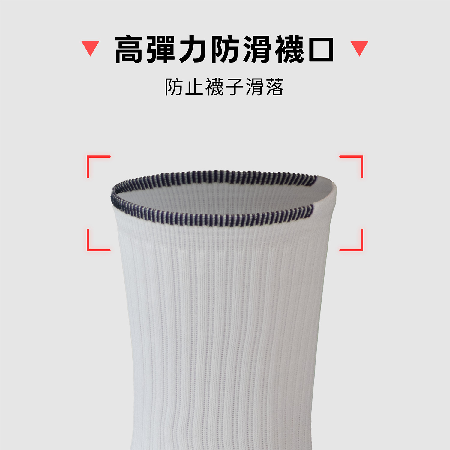 經典白_運動襪_介紹圖2