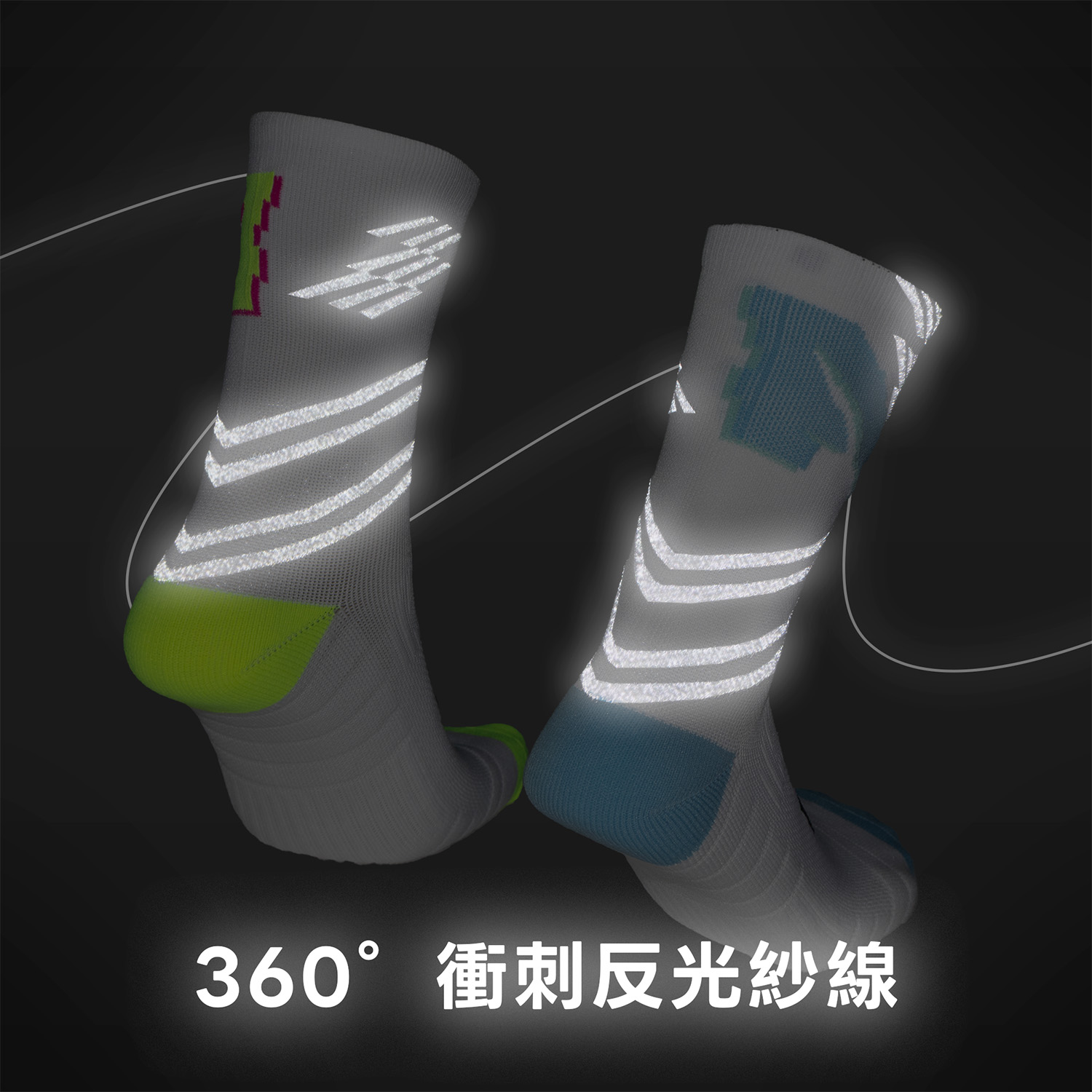 螢光黃藍_運動襪_實拍圖7