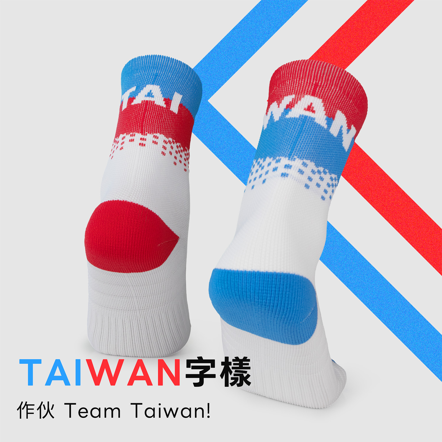 台灣印象_運動襪_實拍圖6
