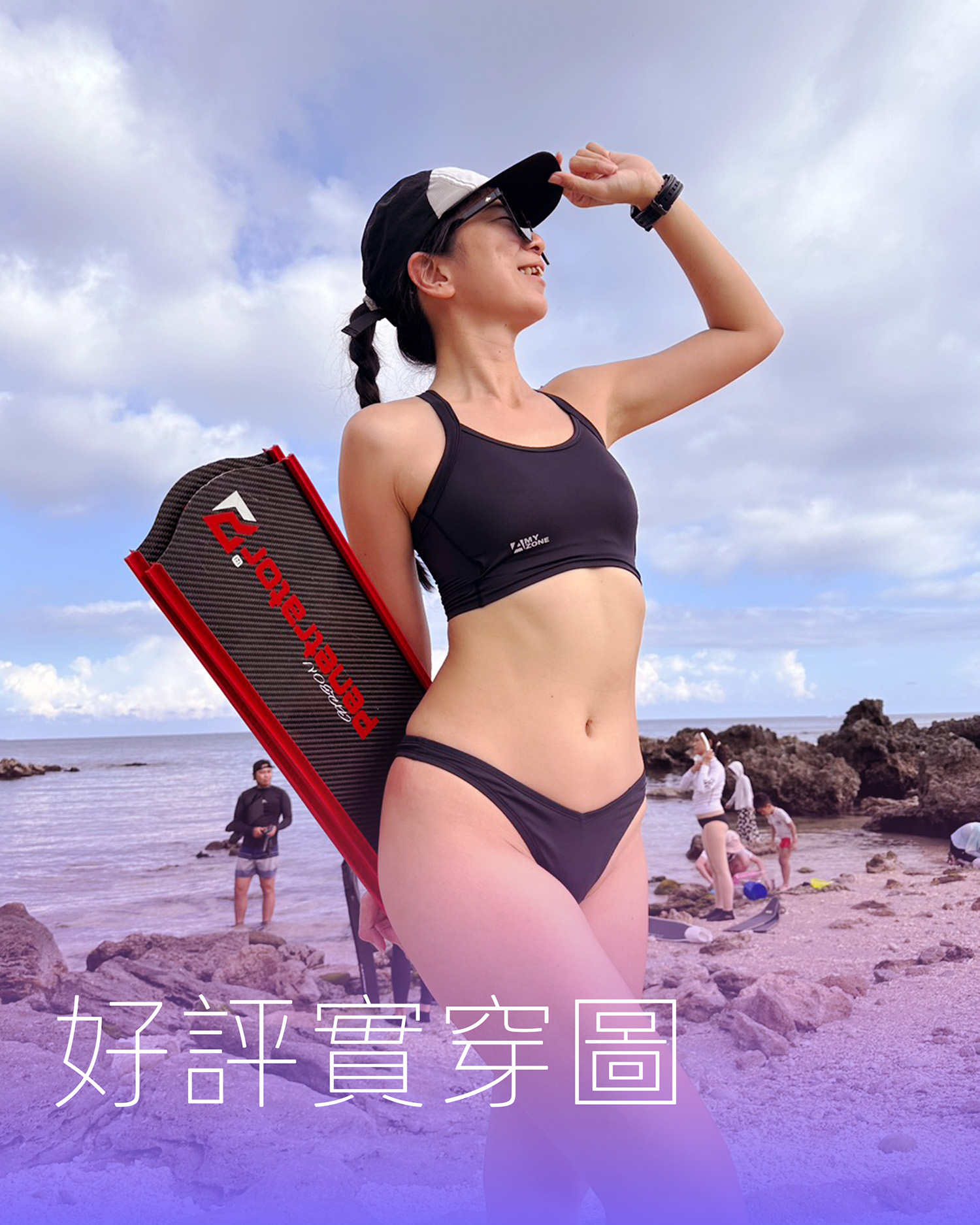 Sports_Bra_實穿圖1