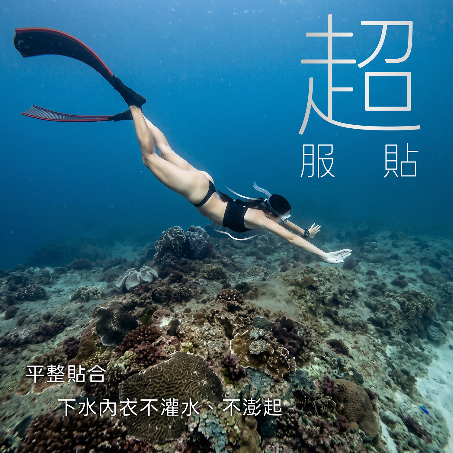 2610_Sport_Bra_下水