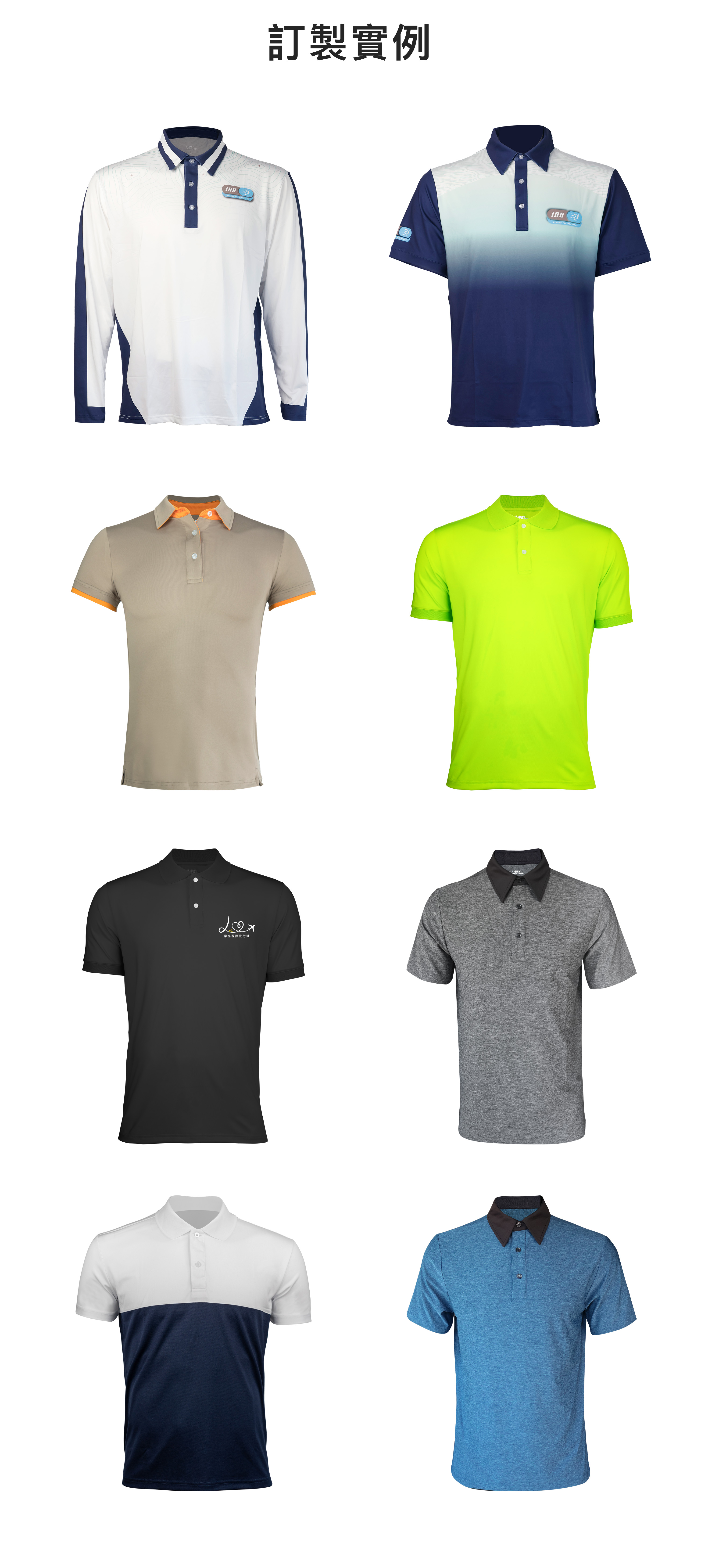 Customized_Polo_Des_6_261007A