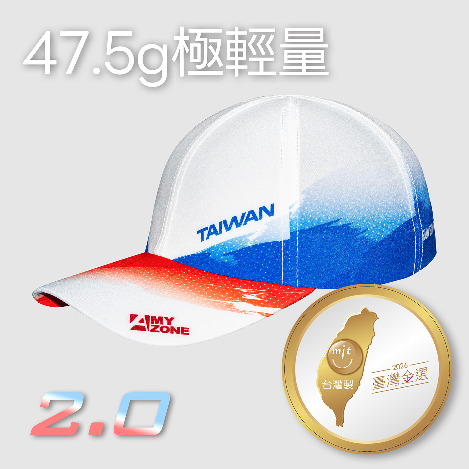 2505_Aero_Fit_Taiwan_Pic_台灣金選