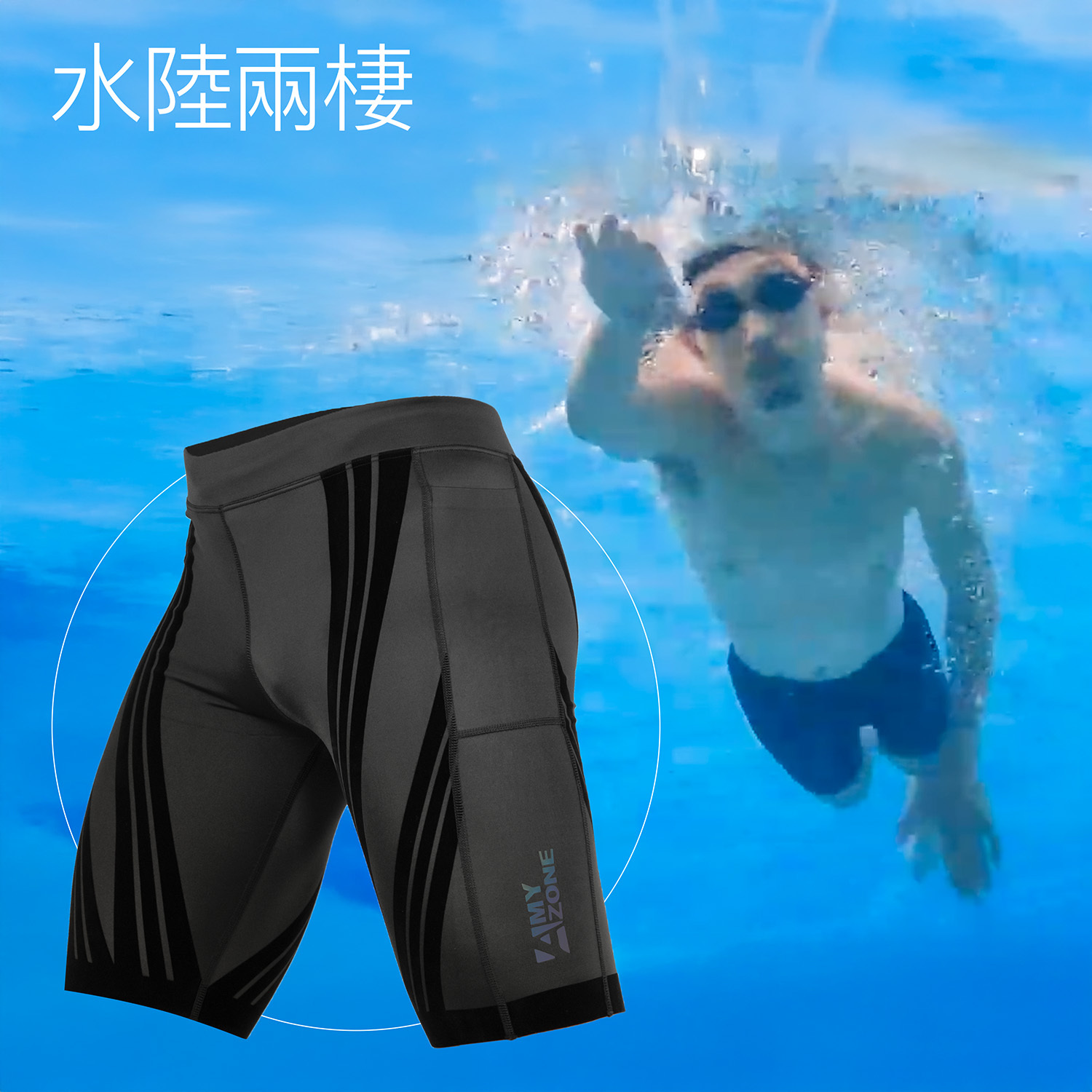 DPCPS_V3_M_Pic_underwater