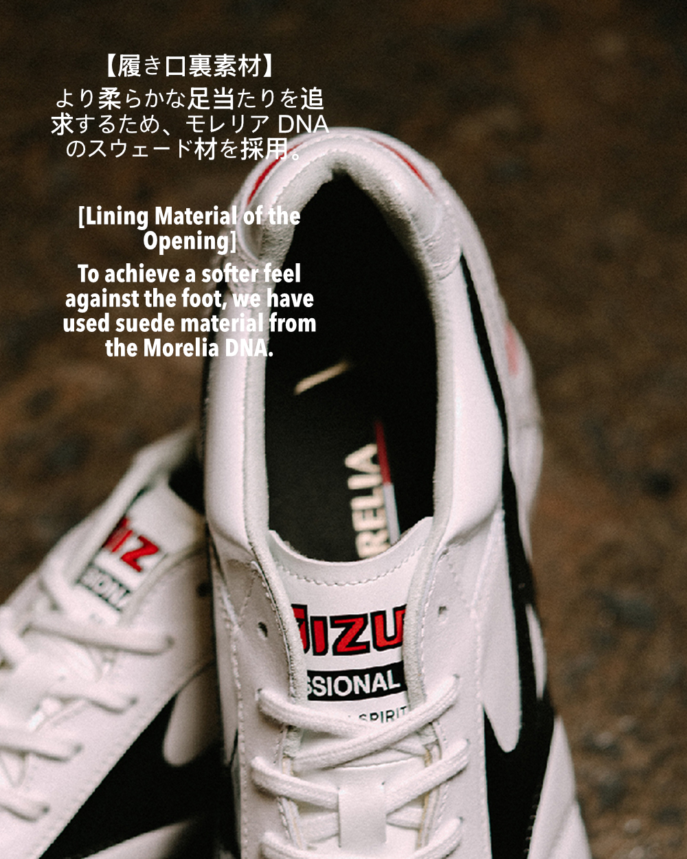 MIZUNO MORELIA II Japan - White/Black/Chinese Red
