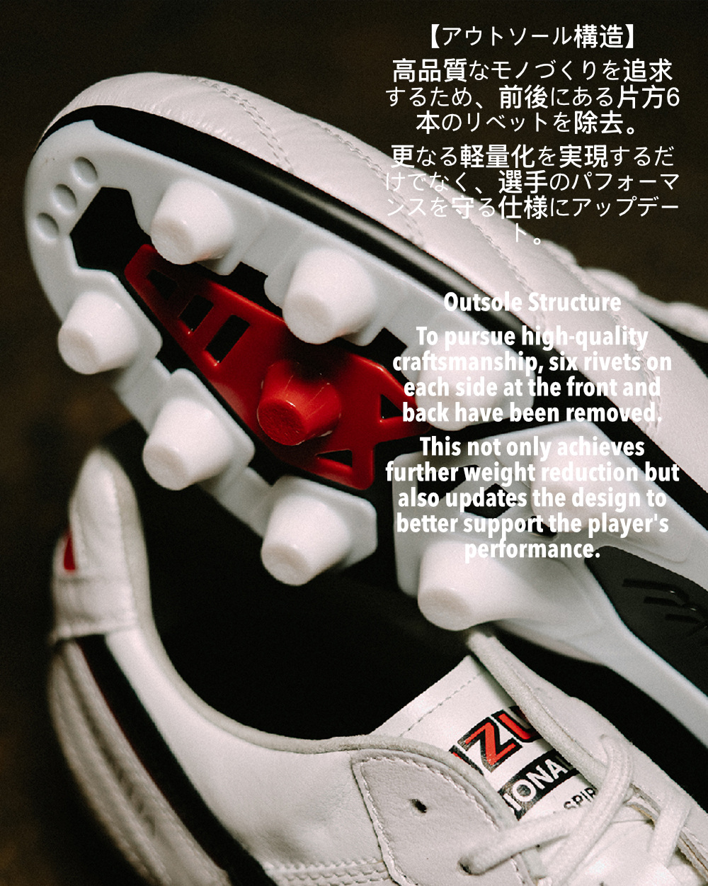 MIZUNO MORELIA II Japan - White/Black/Chinese Red