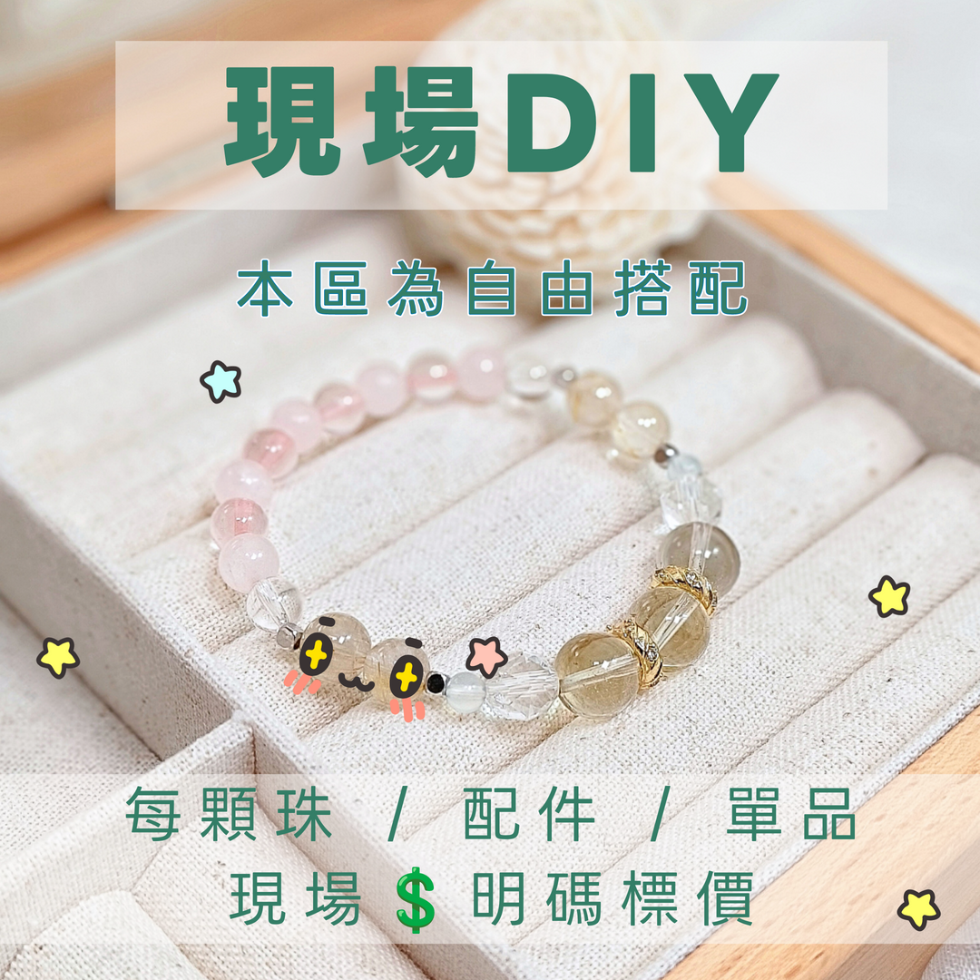 001_DIY串珠網站介紹_vivipic