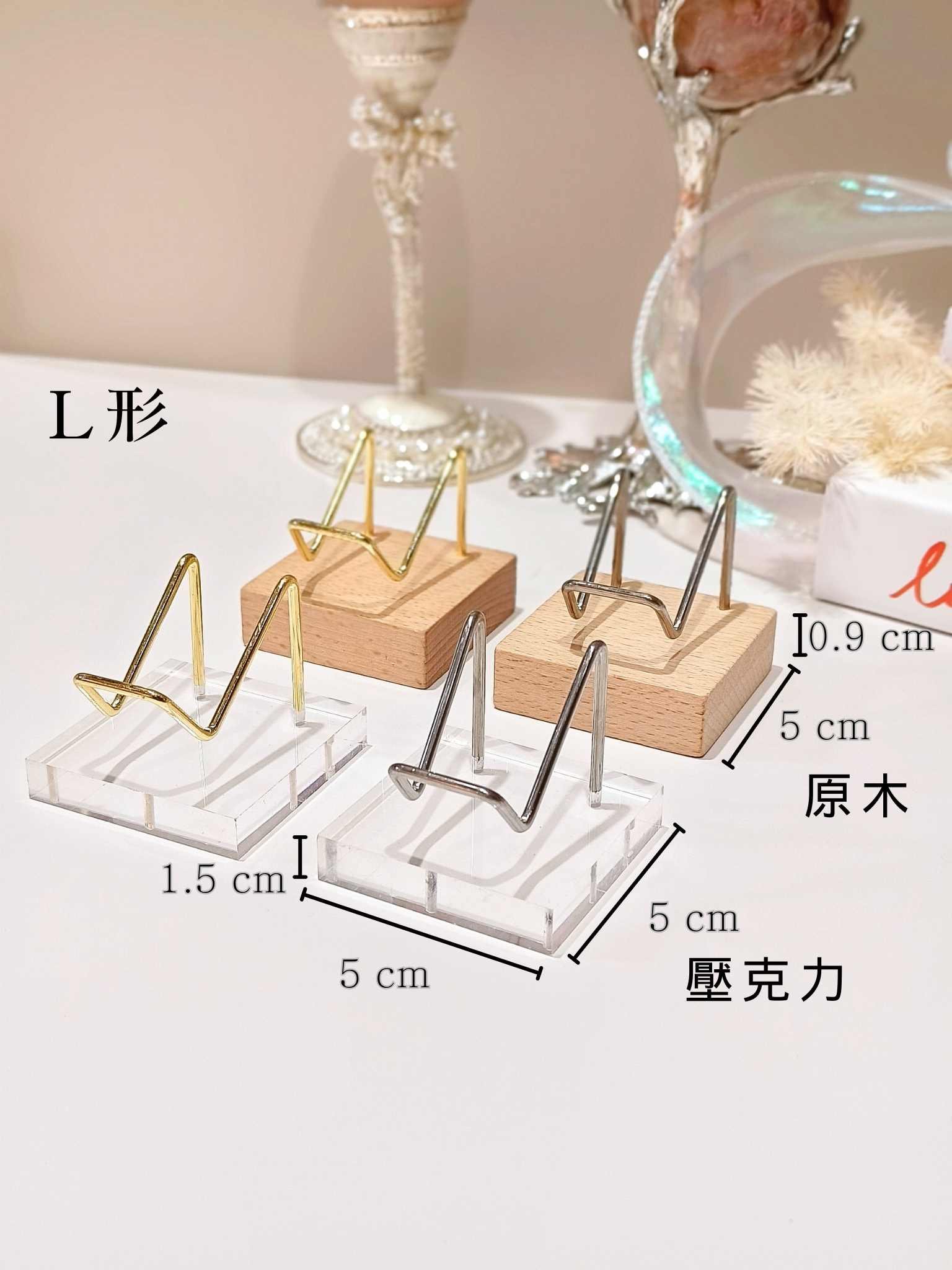底座尺寸