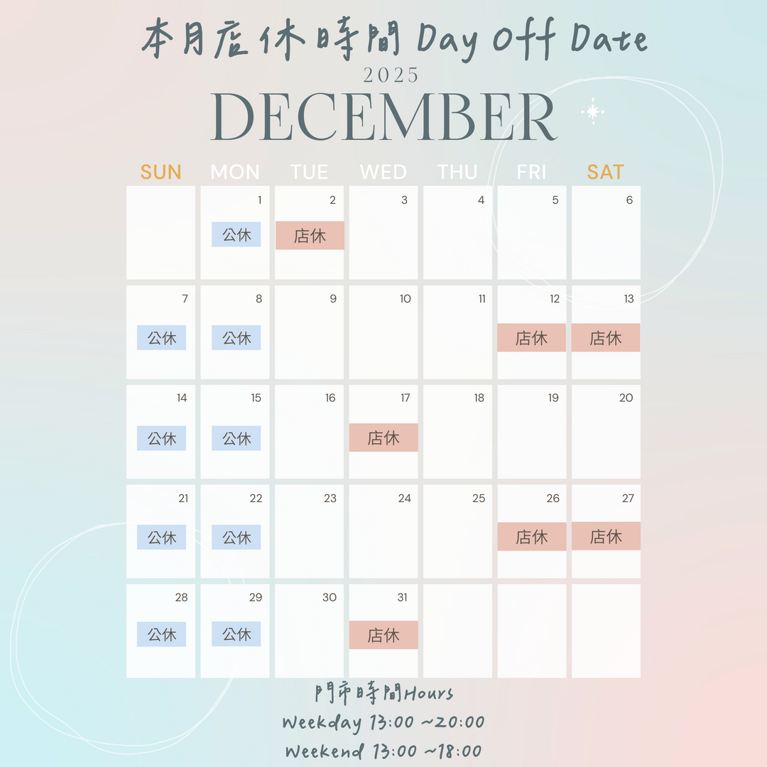 006_店休時間_12月短版本_vivipic
