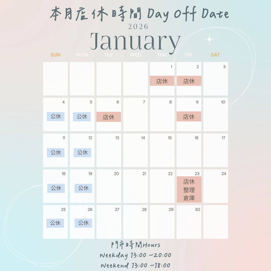 004_店休時間_1月2026-短版_vivipic