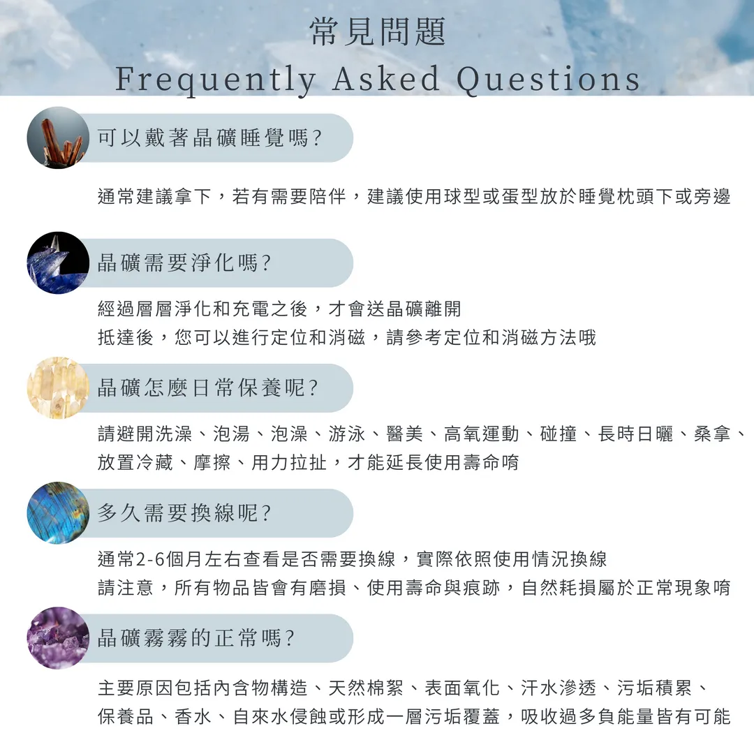 001_網站商品常見問題_vivipic