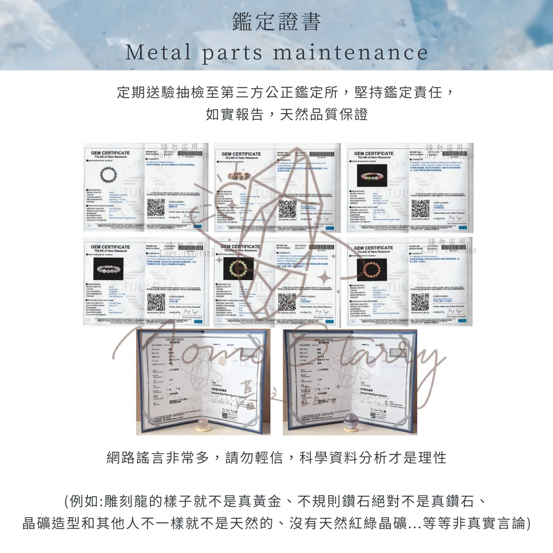 003_網站商品常見問題_vivipic