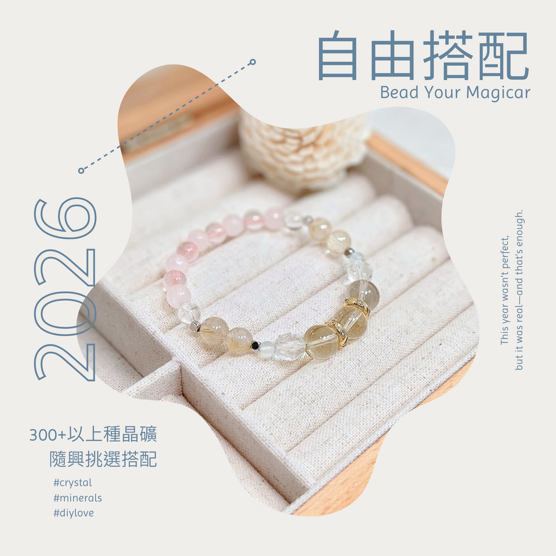 014_DIY串珠網站介紹_diy自由搭配-配圖_vivipic