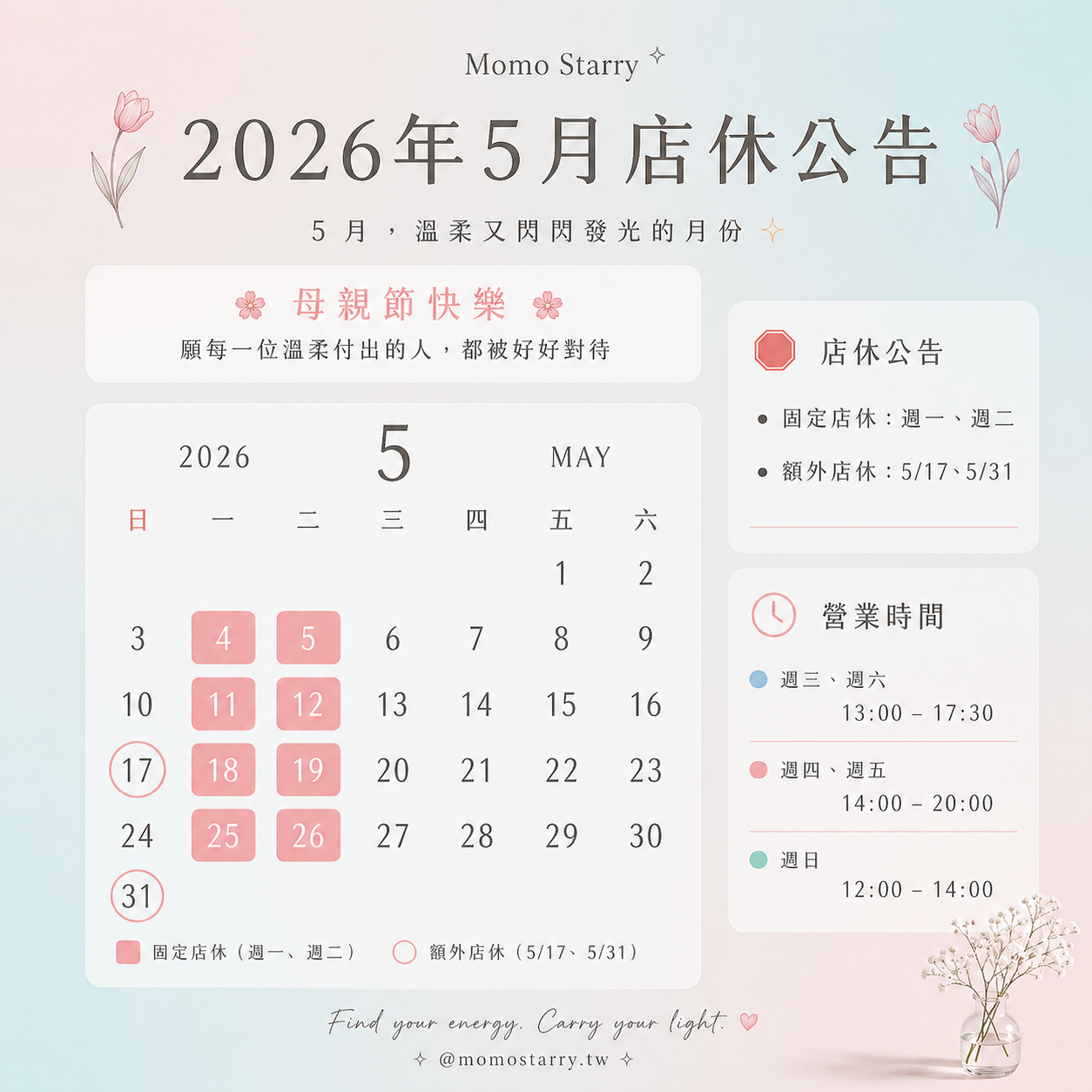 ChatGPT Image Apr 30, 2026, 11_05_50 AM