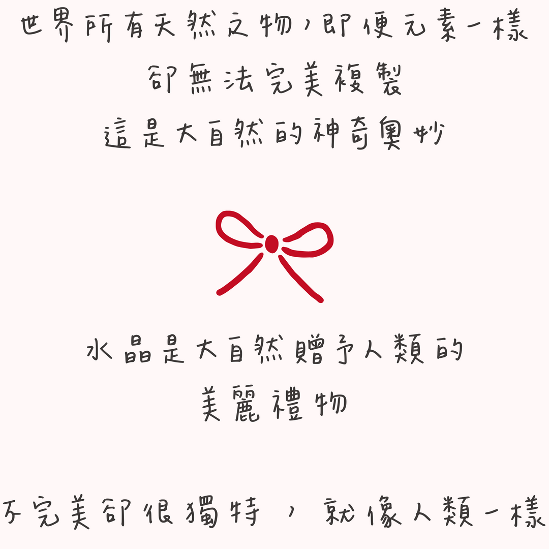 如何保養-不完美卻又美麗V1-0507