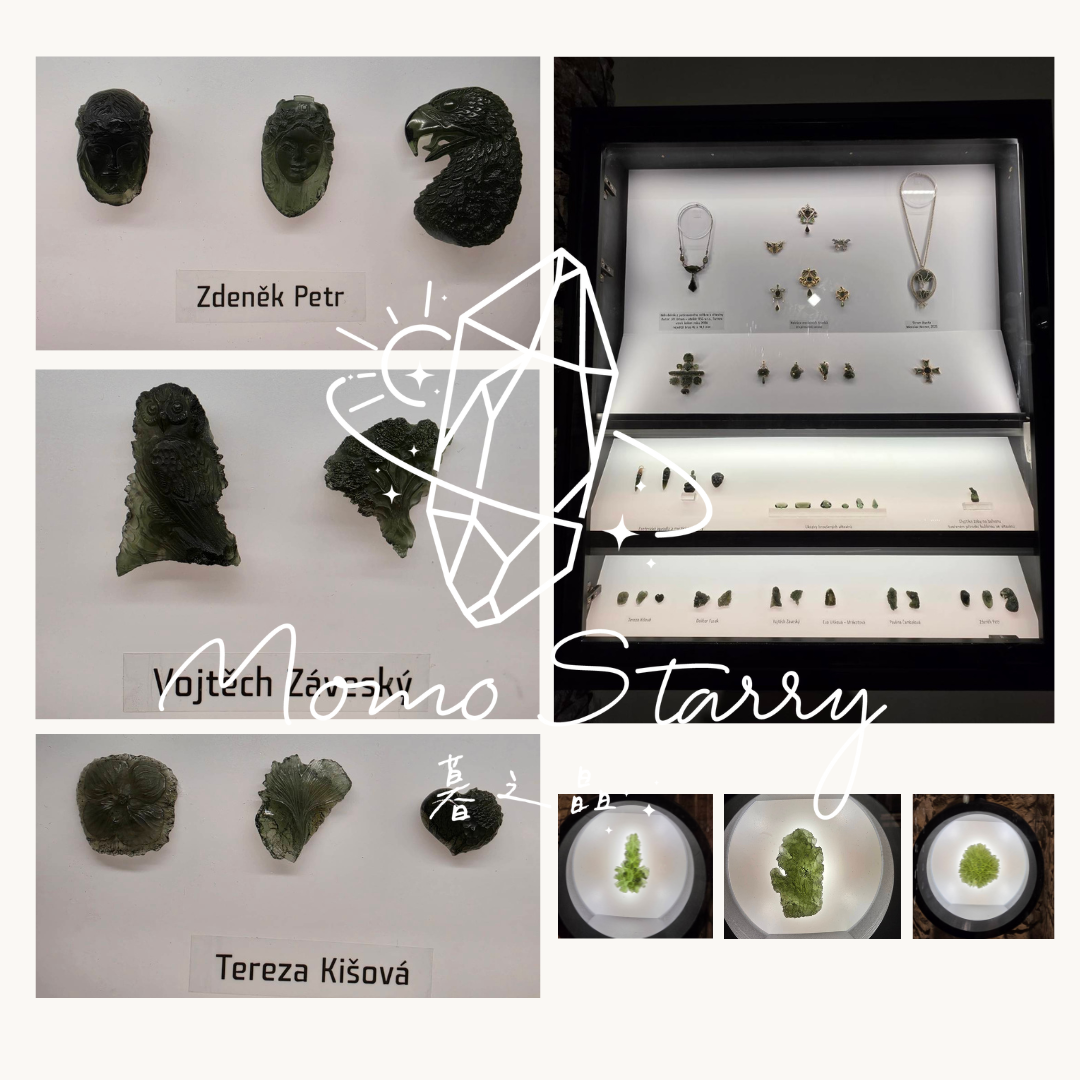 捷克隕石博物館照片集4