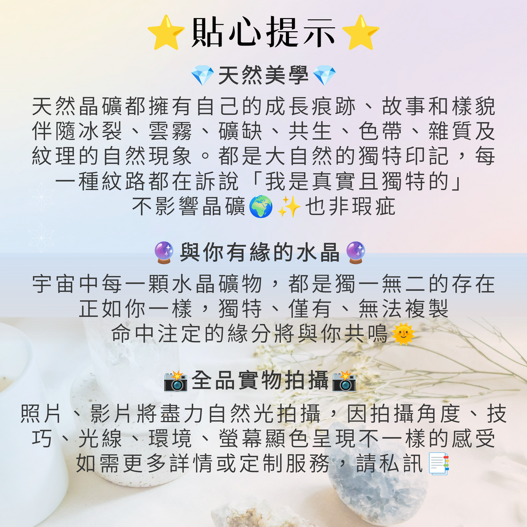 007_蝦皮專用特場_貼心提示_vivipic