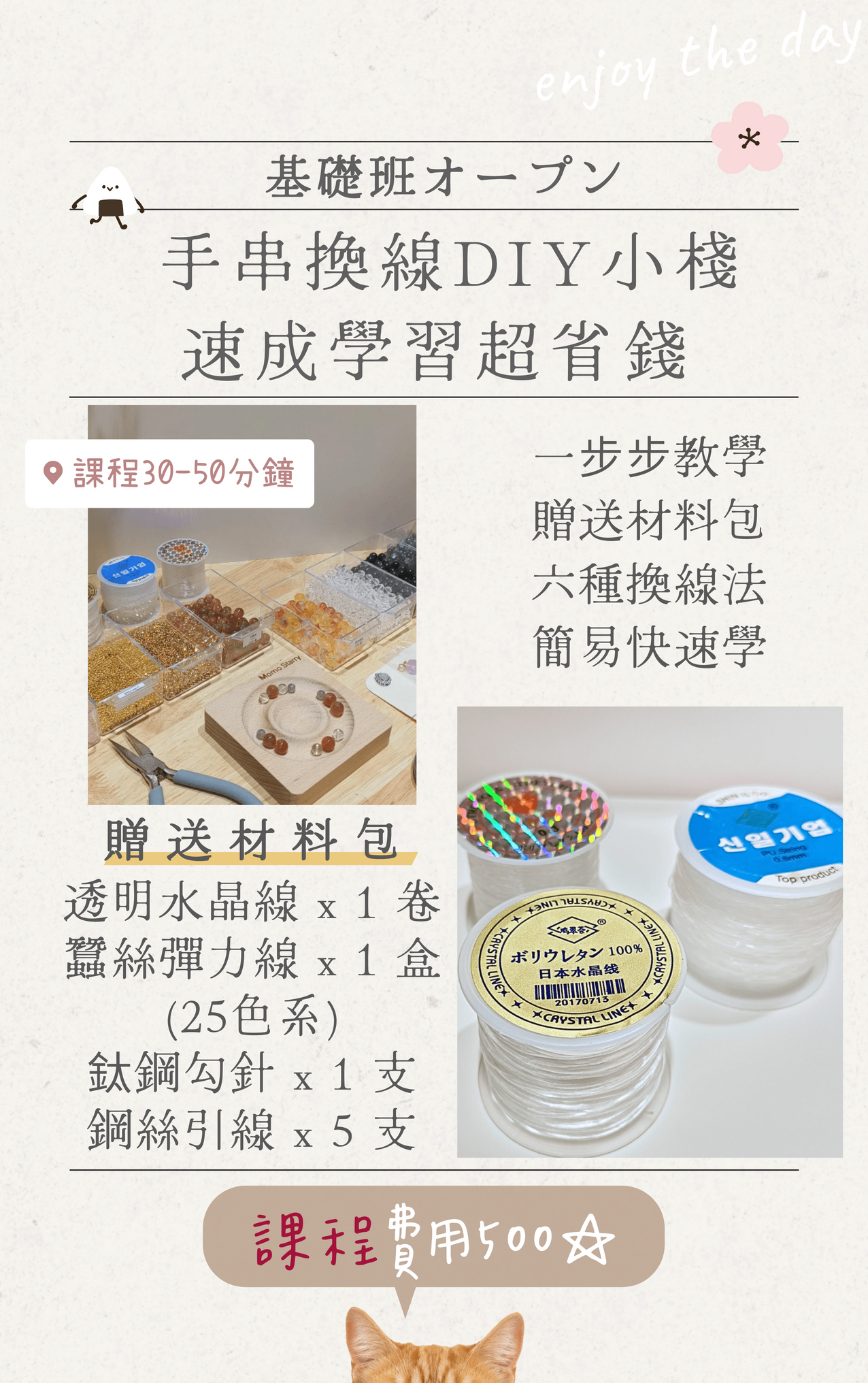 003_換線小棧_vivipic