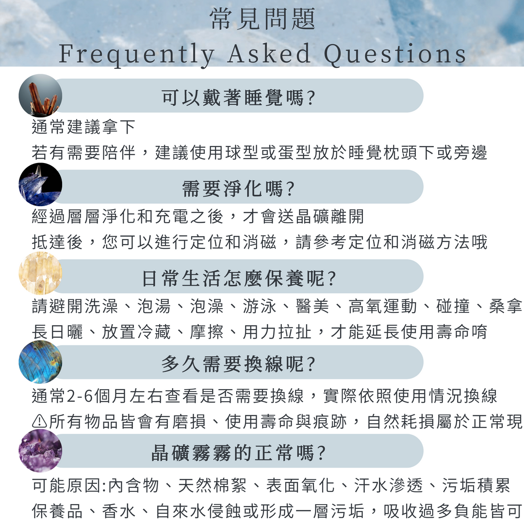 001_每樣商品網站商品常見問題_vivipic
