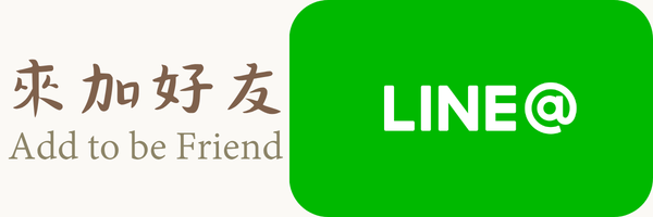 來加好友