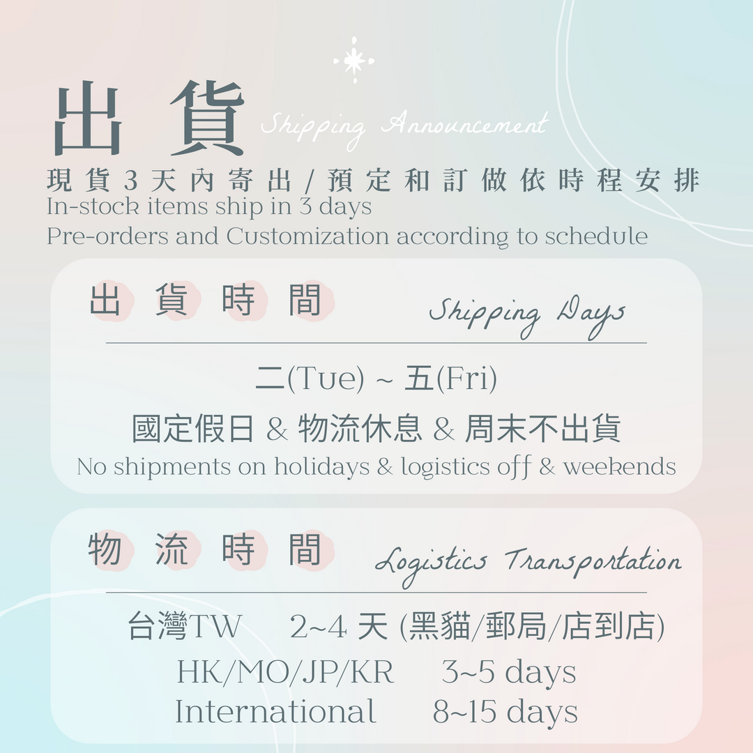 018_店休時間_出貨公告_vivipic