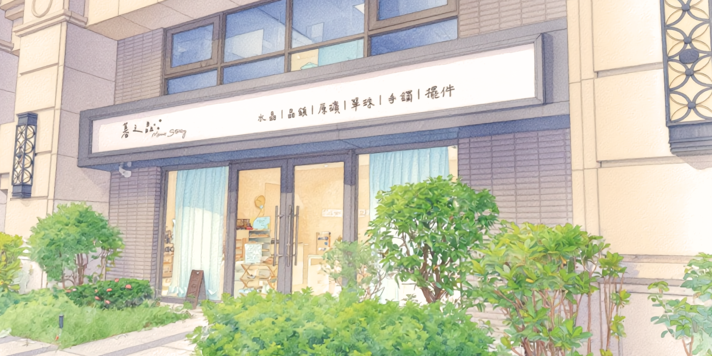 手匯豐店面