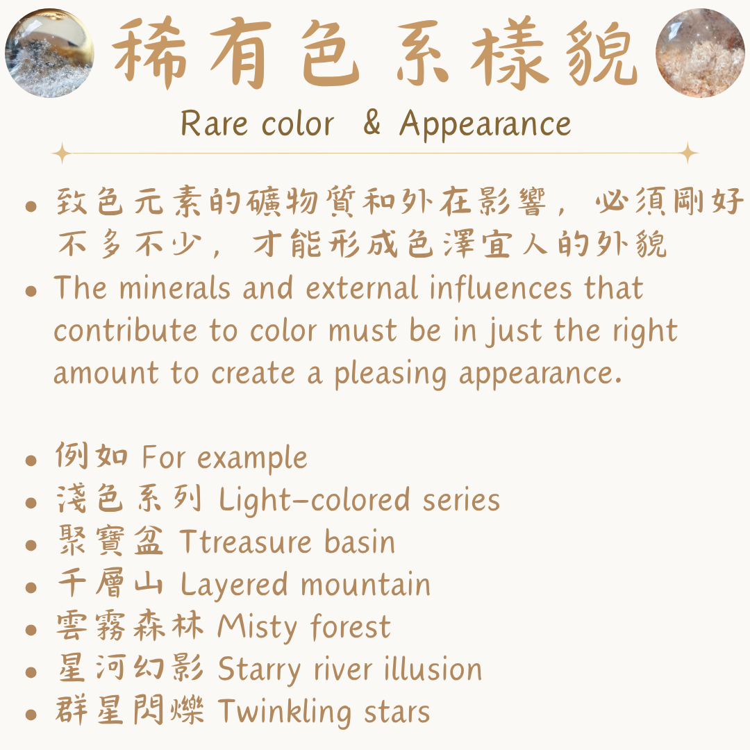 幽靈稀有色系樣貌