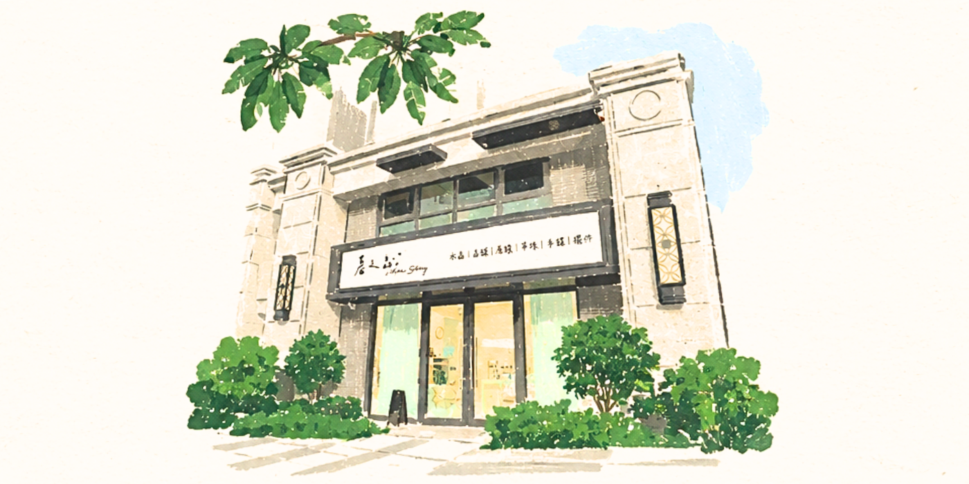 店面水彩手繪畫風格