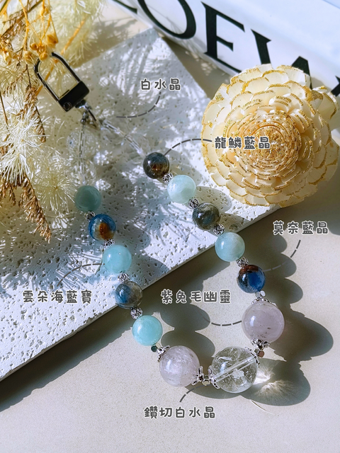 星霧流光手機鍊