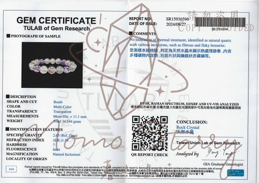 TBLAB超七702x496浮水印