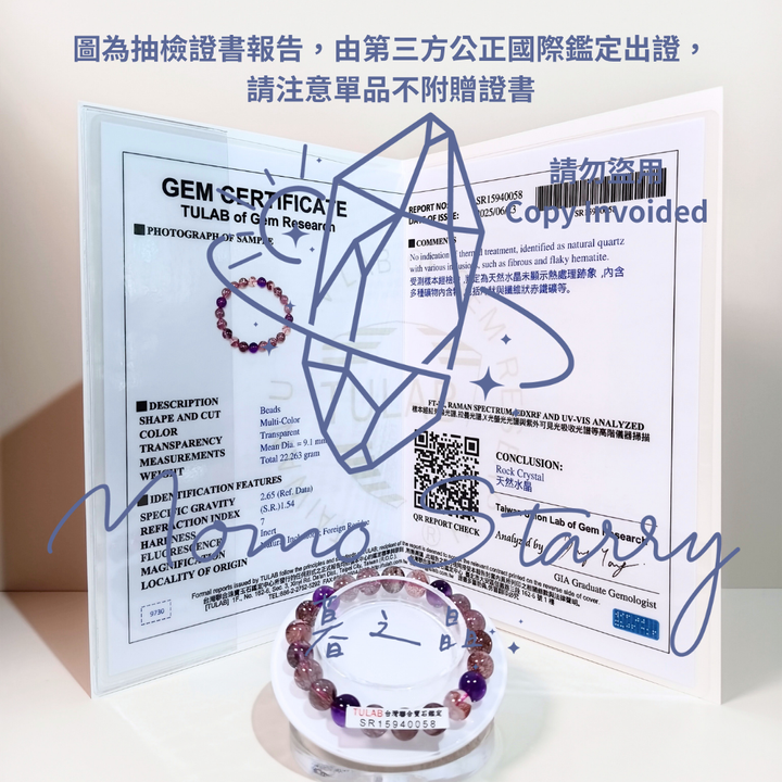 證書0623