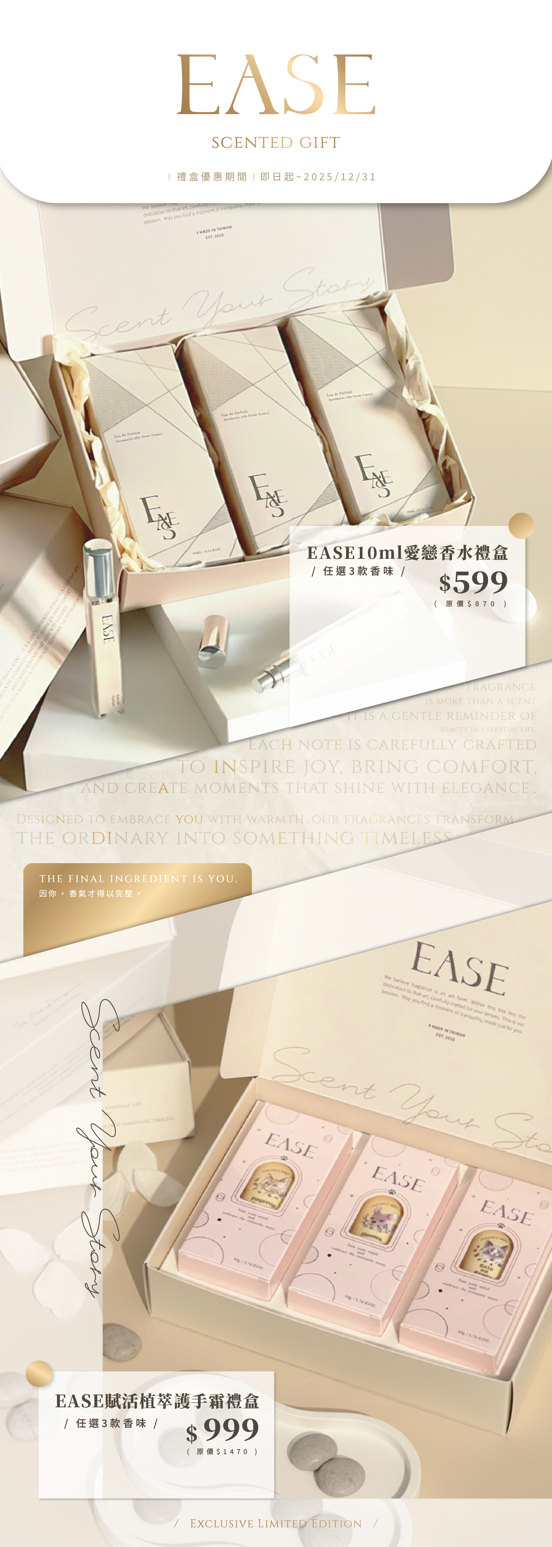 板橋遠百-立牌文宣_工作區域 1