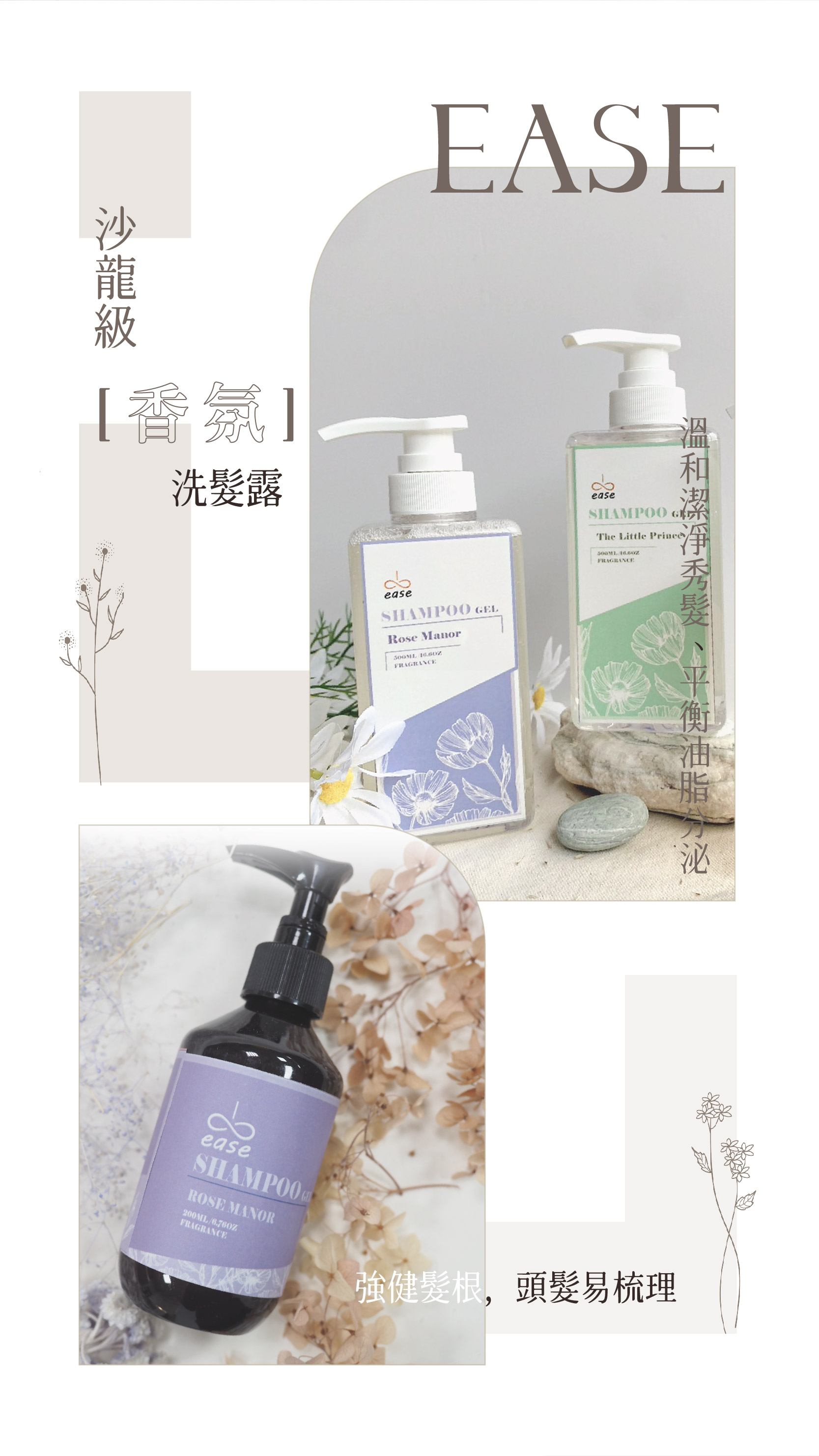 20230615 洗髮一頁式_2