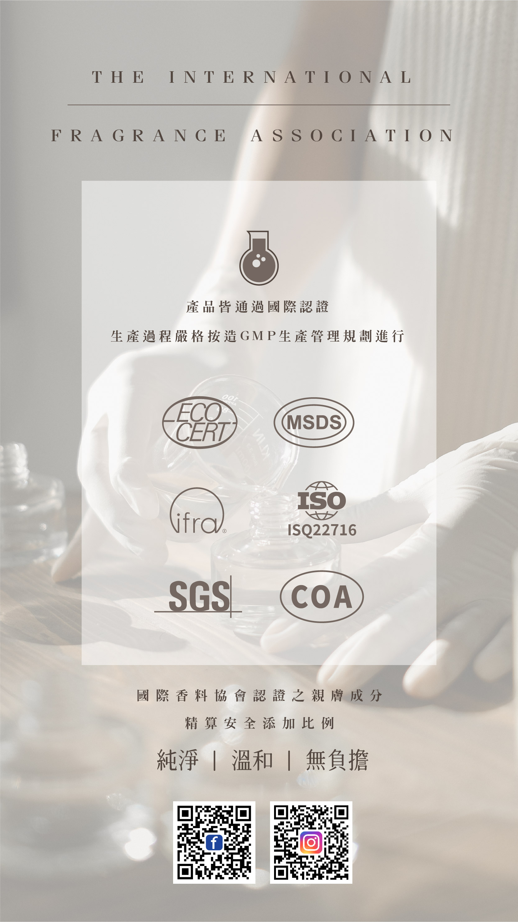 20230615 洗髮一頁式_9