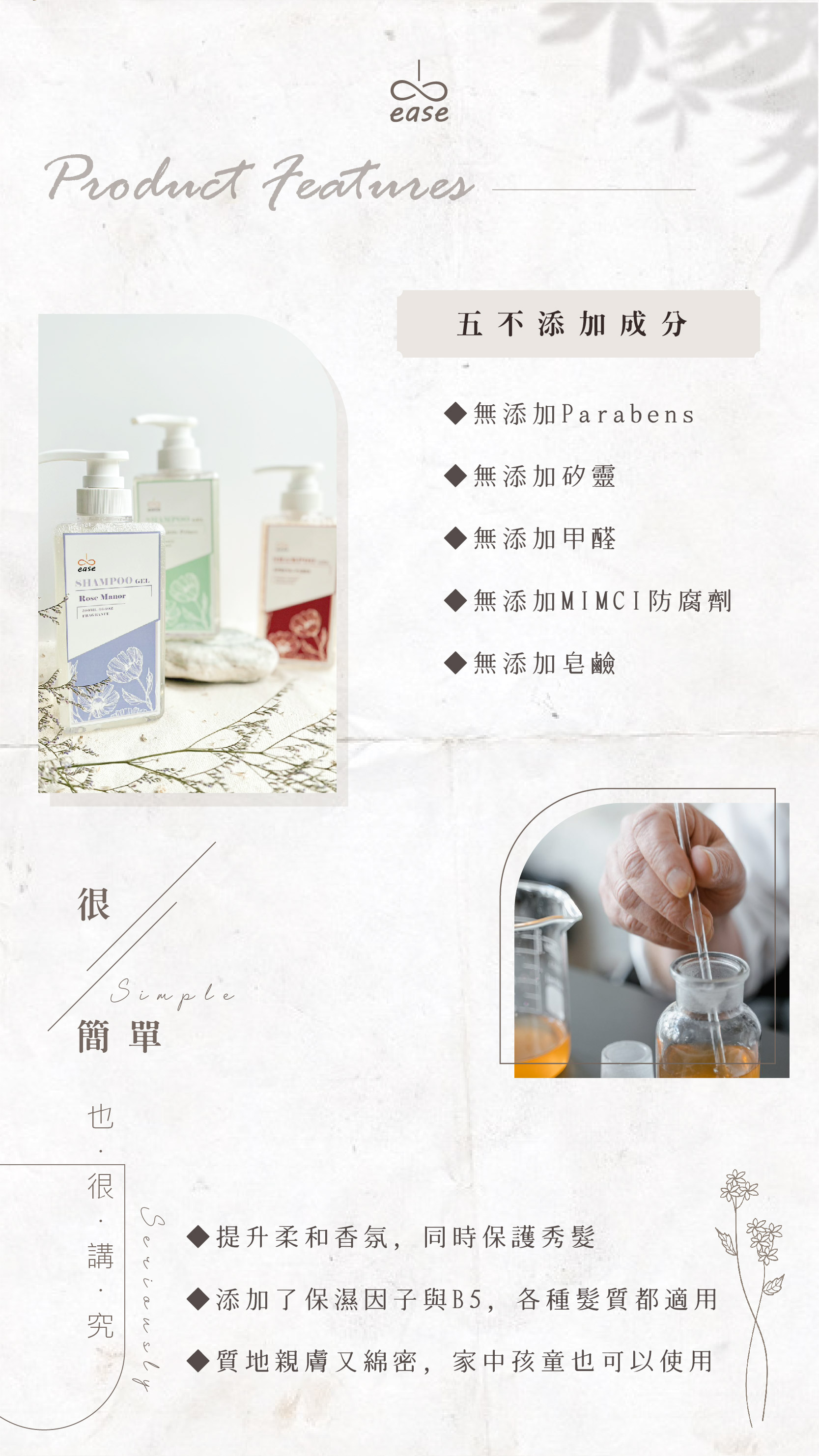 20230615 洗髮一頁式_5