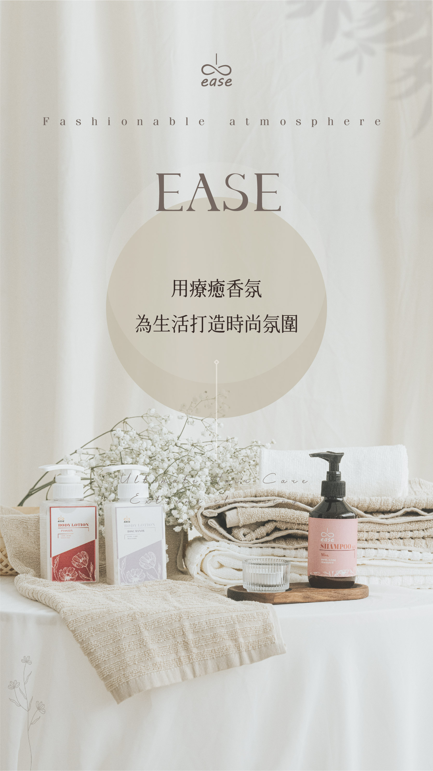 20230615 洗髮一頁式_1