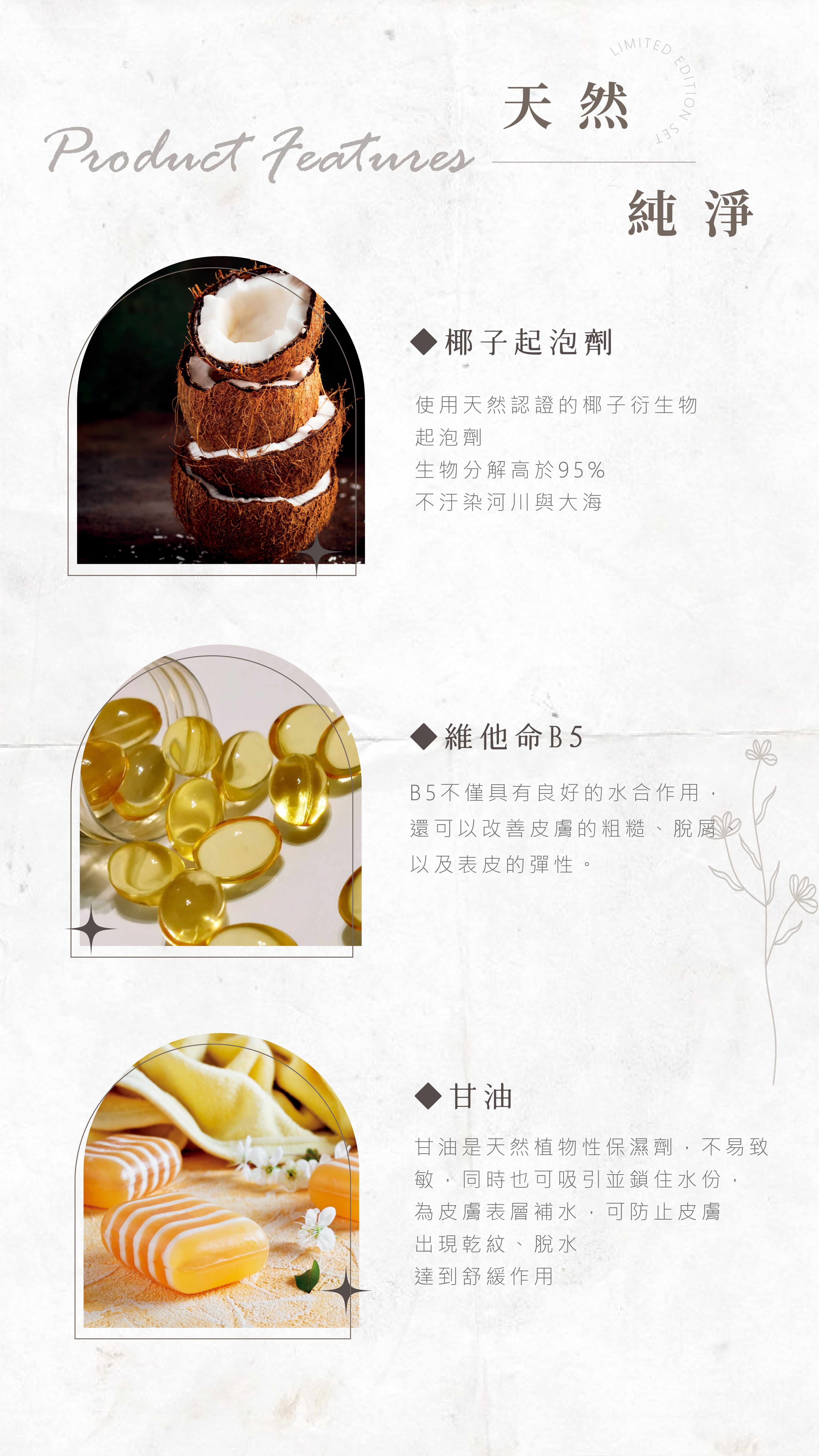 20230530 ease洗沐一頁式團購_5